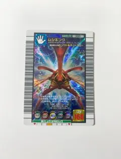 ムシキング スリーブ ムシキング カードスリーブ DVD購入特典の通販 by ゆかり's shop｜ラクマ