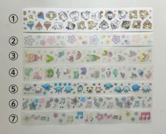 キスカットテープ　切り売り