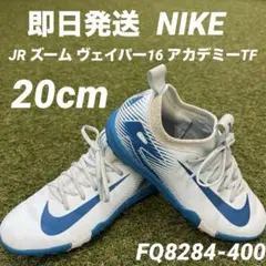 【最終値下げ】Nike マーキュリアルヴェイパー 楽天市場】ナイキ サッカースパイク メンズ マーキュリアル
