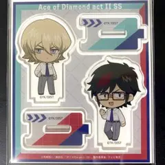 ダイヤのA actII つながるアクリルスタンド アクスタ 奥村光舟＆瀬戸拓馬
