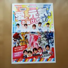 M!LK 新聞折込広告