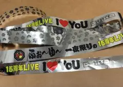 ふぉ～ゆ～ 15周年 武道館 LIVE 銀テープ フル - メルカリ