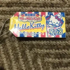 2025年最新】原宿 キティの人気アイテム - メルカリ