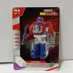 【箱付当時物】タカラ C-307 スーパー ジンライ 希少 Yahoo!オークション - 「c307」おもちゃ、ゲームの落札相場・落札価格