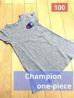 Champion 半袖ワンピース グレー 100センチ　美品