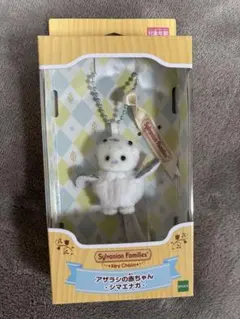 シルバニアファミリー　アザラシの赤ちゃん　シマエナガ