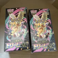 ポケモンカードゲーム メガドリームEX シュリンク付き　1BOX