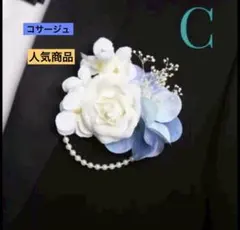 コサージュ 髪飾り花 入学式 イベント パーティーにも b0329