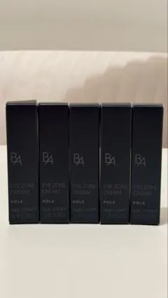POLA アイクリーム　2g×5個セット