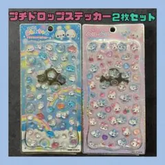 【セール中‼︎】プチドロップステッカー　２枚セット　あわわちゃん　ベリーベリー