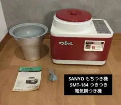 たまご＊様専用 電動製粉機 ひきっ子 26333 - メルカリ