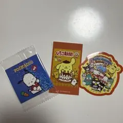 サンリオ　シール　3枚セット　ポチャッコ ポムポムプリン　他