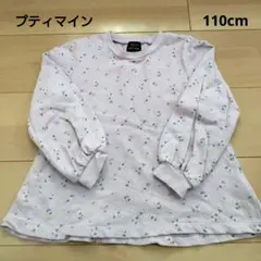 petit main 花柄トレーナー 110cm