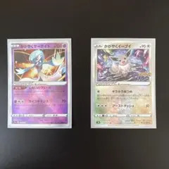 ポケモンカード かがやくサーナイト かがやくイーブイ 2枚セットのサムネイル