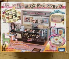 リカちゃん ミスタードーナツショップ