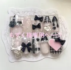 もずく様専用ページ