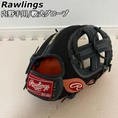 2025年最新】Rawlings 野球 グローブの人気アイテム - メルカリ