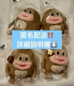 非売品 サク山チョコ次郎ぬいぐるみストラップ 126名限定 当選品 新品未開封 非売品 サク山チョコ次郎ぬいぐるみストラップ 126名限定 当選品