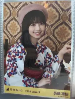 乃木坂46 生写真 浴衣 五百城茉央 レアポ - メルカリ