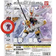 モビルスーツアンサンブル 1弾～28弾 まとめ売り カプセル付】モビルスーツアンサンブル28 全6種コンプセット①
