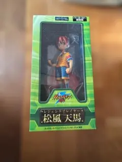 イナズマイレブンGO 松風天馬 フィギュア