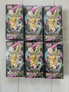 ポケモンカード メガドリームEX 10BOX シュリンクなし ペリペリあり