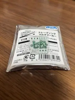 riku♪様 リクエスト 2点 まとめ商品