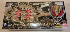 DXドゥームズギーツレイズバックルのサムネイル
