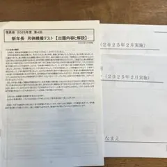 理英会 お受験 年長 正会員用 プリント ペーパー 1年分 約1500枚 理英会 お受験 年長 正会員用 プリント ペーパー 1年分 約1500枚