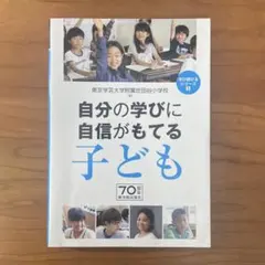 Item thumbnail for item 54a7a372-609e-40ea-a312-ba192fee63ba