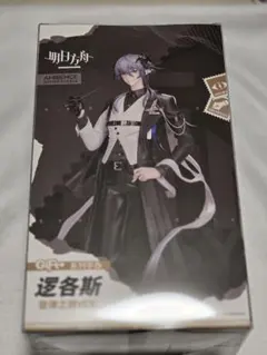 新品未開封 崩壊スターレイル アナイクス 香水 公式正規品 - メルカリ