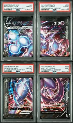 2026年最新】ポケモンカードゲーム ソード&シールド スペシャルカード
