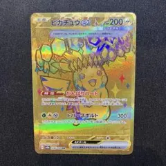 ピカチュウex UR テラスタルフェス 236/187 - メルカリ
