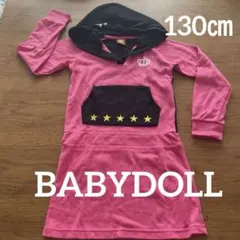 キッズ★BABYDOLLベビードール　フード付きワンピース130㎝