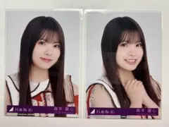 SH8000様 リクエスト 2点 まとめ商品