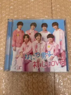 デビュー曲！　なにわ男子　初心LOVE CD&DVD