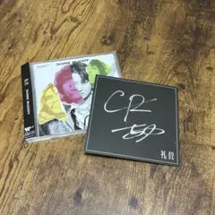 2025年最新】礼賛 サインの人気アイテム - メルカリ