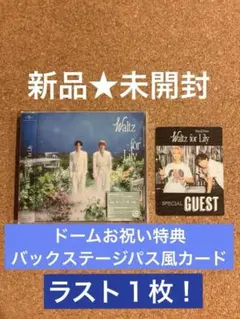 ごんた4545様 リクエスト 2点 まとめ商品