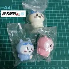 ちいかわ フィギュア 3種セット　1000→→見直しお値下げしました☺/⑦