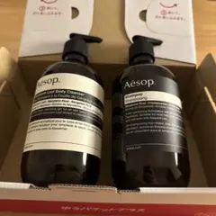 Aesop 【空ボトル】シャンプー・コンディショナー・ボディクレンザー