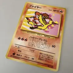 ファイヤー_ANA 「みんなにうれしいキャンペーン」 プレゼントカード
