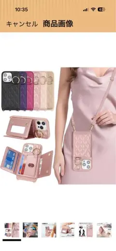 iPhone 13 Pro Max ケース ショルダー