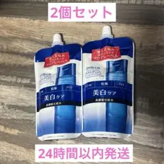 アクアレーベル ブライトニングケア ローション みずみずしいしっとりタイプ ×2