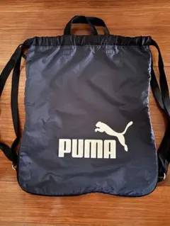PUMAナップサック 黒に近い紺色