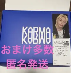StrayKids KARMA青箱フィリックスレシートHMVトレカ＆諸々スキズ