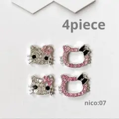 ♥ pina ♥様 リクエスト 2点 まとめ商品