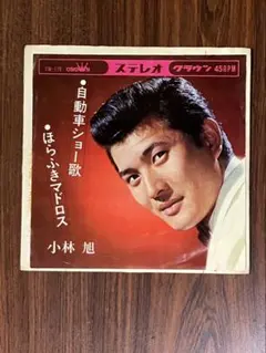 Item thumbnail for item aa61d5a6-8c81-49a2-84b9-eaa99335b74f