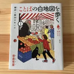 Yorozuyama様 リクエスト 2点 まとめ商品