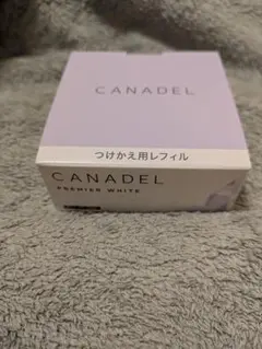 2026年最新】カナデル プレミアホワイト レフィルの人気アイテム