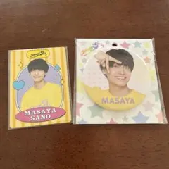 Aぇ! group 佐野晶哉 プロカ 缶バッジ